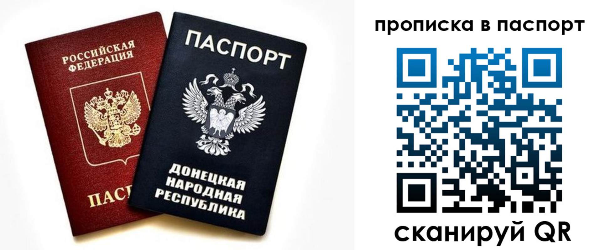 пропишу в квартире в Бугуруслане